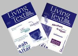 two issues of Living Text journal