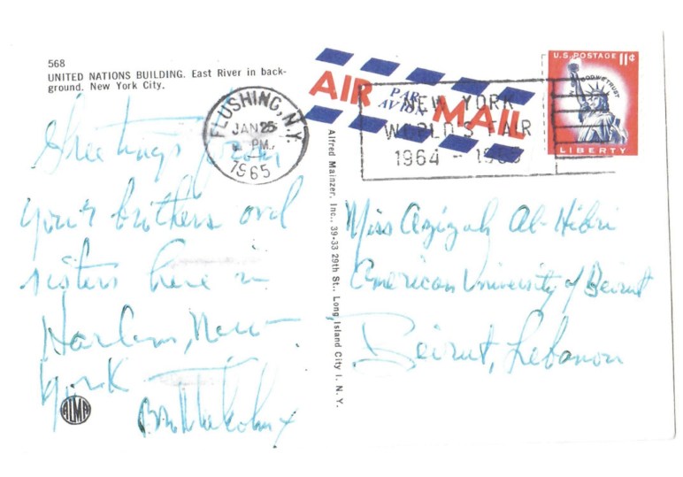 Postcard to: Miss Azizah Al-Hibri in Beirut, signed: Brother Malcolm